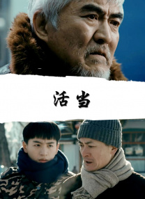插婷婷